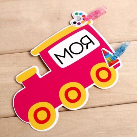 Educational set with clothespins "My, mine, mine, mine", in the package-1