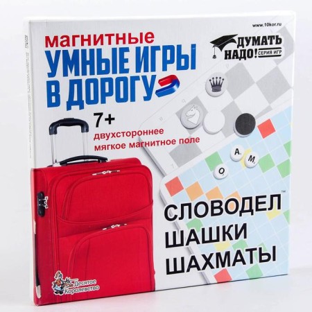 Set of road games "Word, checkers, chess"