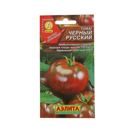 Seed Tomat "Black Russian", 20 pcs.