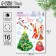 Interior sticker with a luminous layer “Happy New Year!”, 21 x 29.7 cm, New Year
