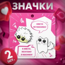 Set of icons (2 pcs.) 