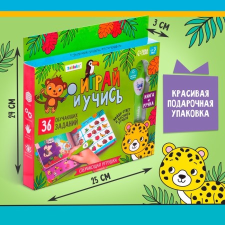 Teaching toy "Smart Book", Sound, Light-5