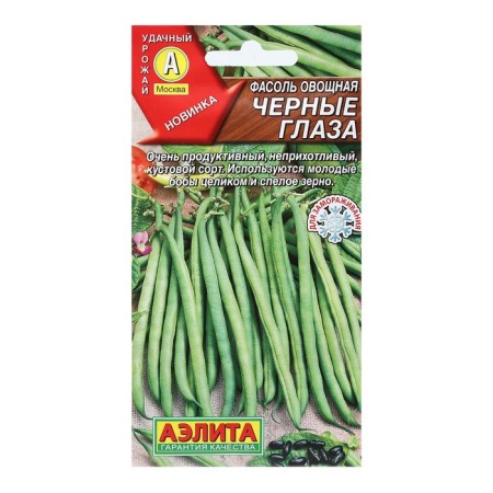 Seeds of vegetable "black eyes", 5 g
