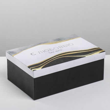 Set of boxes 10 in 1, gift packaging, “Happiness in simple”, 12 x 7 x 4 - 32.5 x 20 x 12.5 cm-3