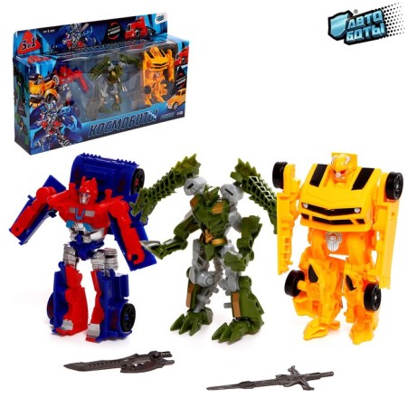 Set of transformers "Cosmobots", 3 pcs.