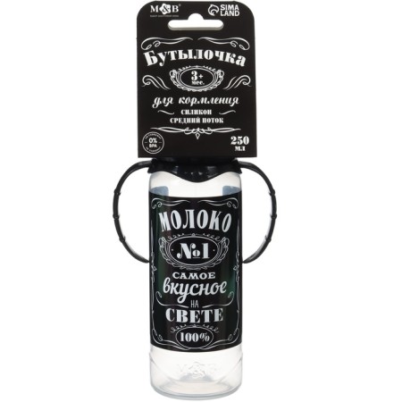 A bottle for feeding "Milk No. 1", a classic throat, with handles, 250 ml., 0 months., Black color-5