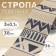 Belt belt, 38 mm, 3 ± 0.1 m, sand-blue color