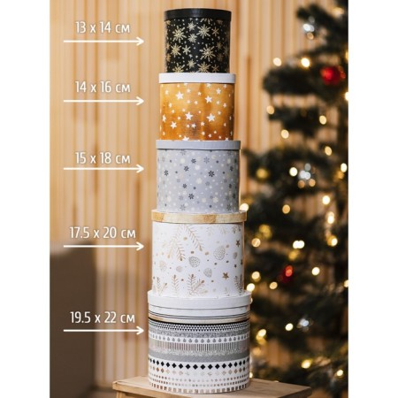 A set of gift boxes 5 in 1 "Izmoroz", 13 x 14–19.5 x 22 cm 3580137, New Year-1