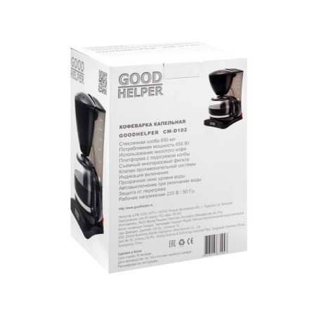 Goodhelper coffee maker SM-D102, drip, 650 W, 0.65 l, black-6