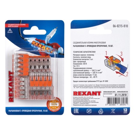 Universal compact terminal of QMS 221-415, 5-para-breeding up to 4.0 mm² (blister 10 pcs./Union) Rexant 10-6