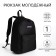 School backpack of textiles with lightning, external pocket, black color