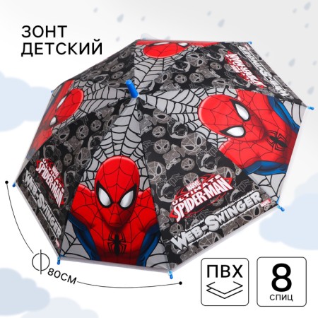 Children's umbrella, Ø 87 cm, 8 spokes, Spider-Man