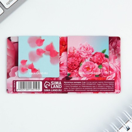 Magnetic bookmarks 2 pcs, 4x4cm, on the “Best” substrate-3