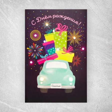 Greet with a garland "On Birthday", 14 x 21 x 0.3 cm