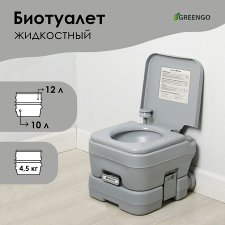 Liquid institute, 10 l, removable tank, Greengo