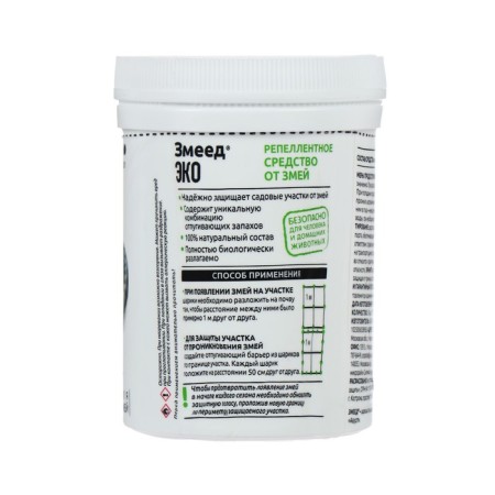 Remedy for snakes snakes, balls, 50 pcs-2
