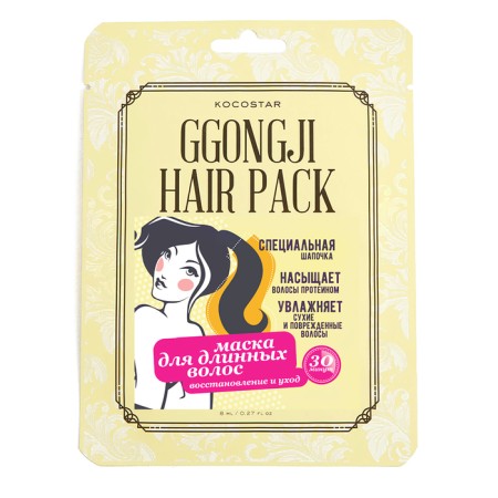 Restoring mask for damaged hair Kocostar "Horse tail", 8 ml-1