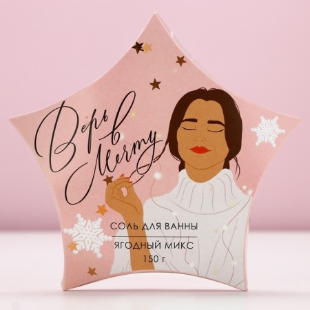 Bath salt “Believe in Dream!”, 150 g, berry aroma, pure happiness-3