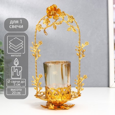 Summary metal, glass per 1 candle "Flower arch" D-5 cm, gold 9.5x11x20 cm