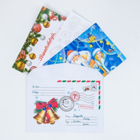 Letter to Santa Claus "New Year!" with envelope and jewelry-14