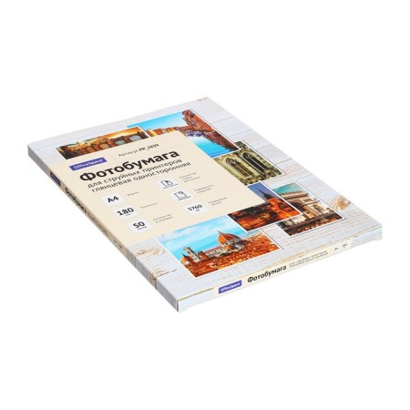 Photo paper for jet printing A4, 50 sheets Officespace, 180 g/m2, one -sided, glossy-4