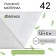 Covering material, 5 × 1.6 m, density 42 g/m², spanbond with UV stabilizer, white, Greengo, economy 30%