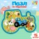 Puzzle on the “Beast on the Farm and the Blue Tractor”, 15 details