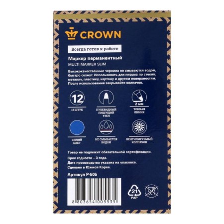 Permanent marker 2.0 mm, Crown P-505, blue-7