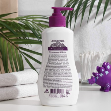 Liquid soap Eco "Children's", aroma of coconut, lavender and cotton, 280 g-1