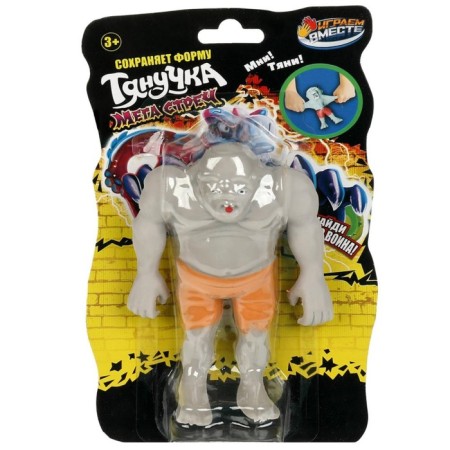 Toy stretching "zombies"