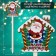 Topper decorative "Santa Claus and House" 21x67 cm