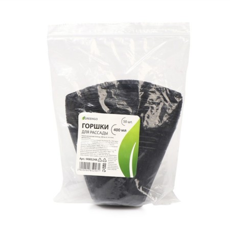 Pothes for seedlings, 400 ml, 8.5 × 8 × 5.5 cm, polyethylene 50 microns, black, Greengo-2