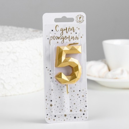 A candle in a cake on a “polyhedron” skewer, a number 5, 7 cm, gold-1
