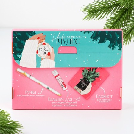 Gift New Year's Set of Notepad, Hand and Balm for the lips "Dreams will come true in the new year!"-8