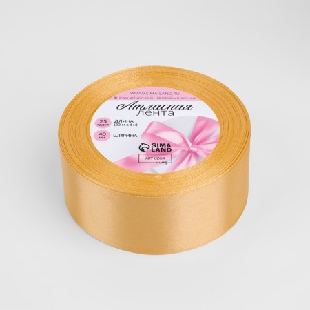 Satin tape, 40 mm × 23 ± 1 m, color ocher No. 114-1