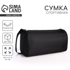 Sports classic bag, 40x21x19 cm, lightning department, black color