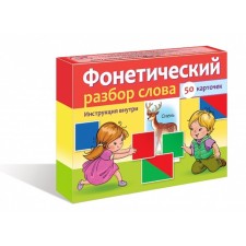 Visual aids for children 50 cards 