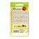 Seed Tomat "Heartburn", SEM , Set 5 pcs