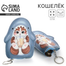 Kid Cat Akula wallet, 8*11 cm