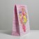 Gift laminated package, packaging, “With Love”, ML 21 x 25 x 8 cm