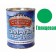 Enamel pf 115 Tsaritsyn paints green 1.9 kg