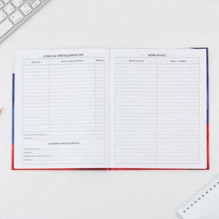 School Diary 1-11 Grade Universal “September 1: Coat of arms”, solid cover 7BC, glossy lamination, 40 sheets-3