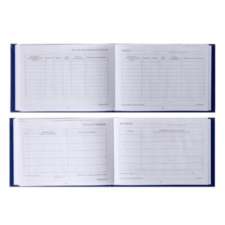 Test book for a university 140 x 100 mm, calligrata, hard cover, boumvinyl, blue color-4