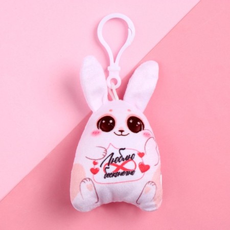 Soft suspension "I love endlessly"-1