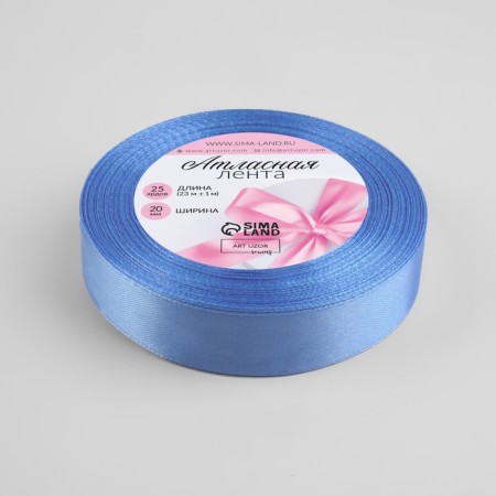 Satin tape, 20 mm × 23 ± 1 m, color of heavenly blue No. 278-1