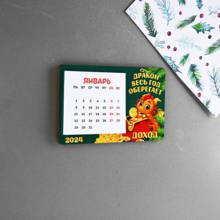Magnet tree with the calendar "Dragon All year", 7 x 11 cm-1