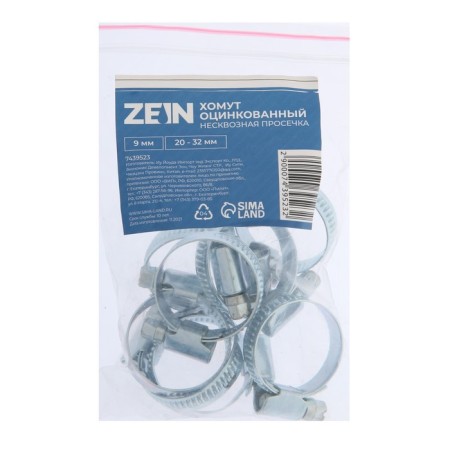 Chervyeric zein English, non-watering, diameter 20-32 mm, 9 mm width, galvanized-7