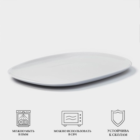 Dish Luminarc Diwali Granite, D = 34 cm, glass ceramic, gray-1