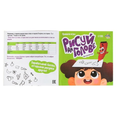 Board game "Draw on the head", 2-4 players, 6+-10