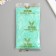 Glass 12/0 "Green Water" smooth No. 668 450 g